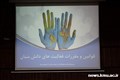  برگزاری نهمین نشست ارتقا، کیفیت آموزشی در دانشکده پزشکی افضلی پور 